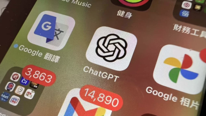 OpenAI 官方ChatGPT App 台湾地区苹果商店可以下载了！